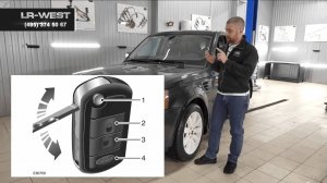 Функции и программирование ключа Рендж Ровер Спорт 2006-2009 года