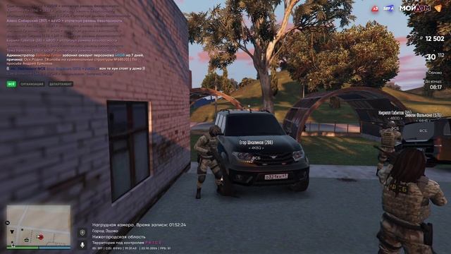 2024-10-22 облава смотреть онлайн