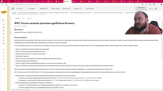 Заявление о возмещении выплат родителям детей - инвалидов программе 1С:ЗГУ смотреть онлайн