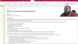 Заявление о возмещении выплат родителям детей - инвалидов программе 1С:ЗГУ
