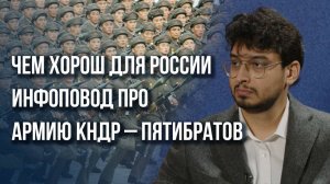 Как США купили Украину и почему сейчас опасно менять Зеленского – Пятибратов