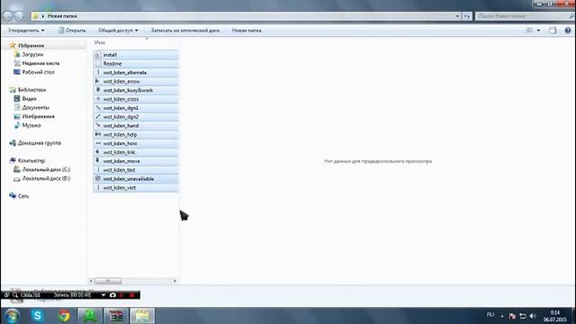 как изменить курсор на windows 7 смотреть онлайн