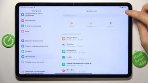 Как восстановить настройки приложений на Xiaomi Pad 6 - Восстановление приложений на Xiaomi Pad 6