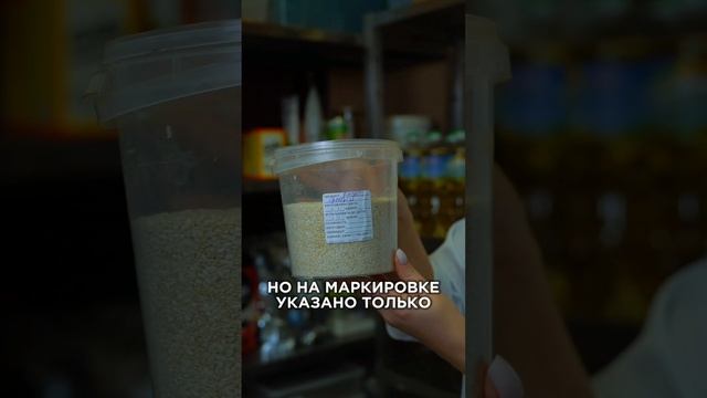 3 ошибки при маркировке продукции #маркировка #санпин #общепит
