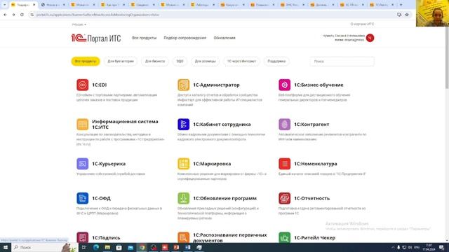 Как изменить категорию доходов НДФЛ в программе 1С | Микос Программы 1С смотреть онлайн