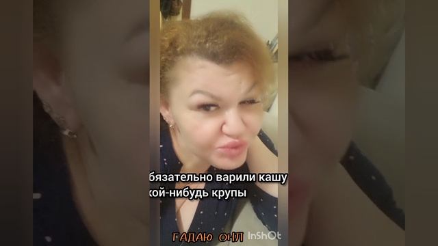 22 октября ОБРЯДЫ,гадаю онлайн,магия в помощь.#22октября #гадаюонлайн #таро #магия #