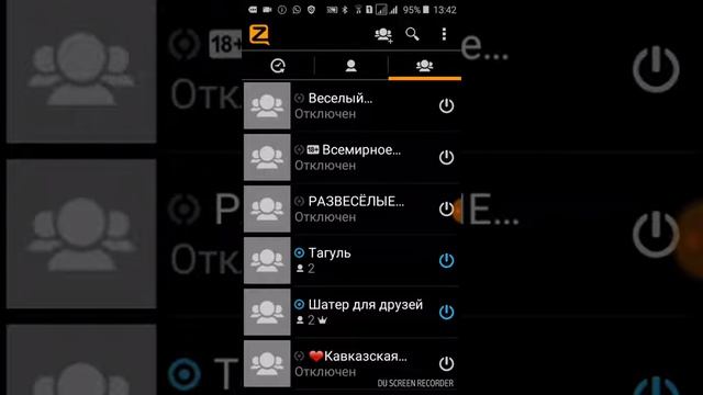 Рация Zello смотреть онлайн