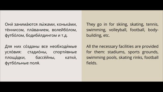 LEARN RUSSIAN Leson 2 - Read (Pre-intermediate) смотреть онлайн