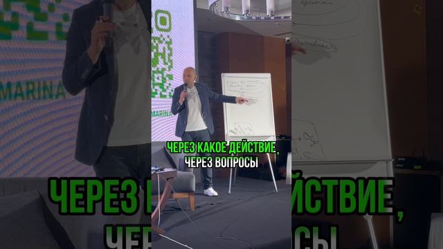Методы активного вовлечения #speakup #ораторскоеискусство #публичныевыступления #продажи #бизнес