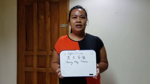 Cherry May смотреть онлайн