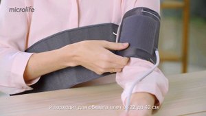 Автоматический тонометр Microlife BP B6 Connect с передачей данных через Bluetooth.