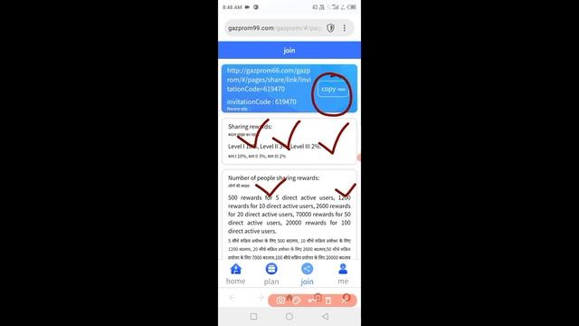 Gazprom App | Gazprom App Se Paisa Kaise Kamaye | Gazprom App Kab Tak Chalega | Gazprom App | смотреть онлайн