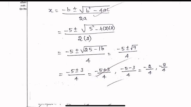 10th maths public question paper 2024 answer key | 10th Maths Paper Presentation tips in tamil 2024
