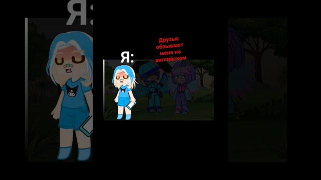 Моя проблема. #рек #рекомендации #гача #меме смотреть онлайн