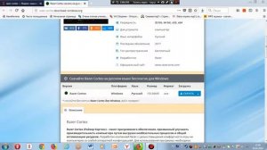 ПРИЧИНА ПО КОТОРОЙ ЛАГАЕТ ГД!