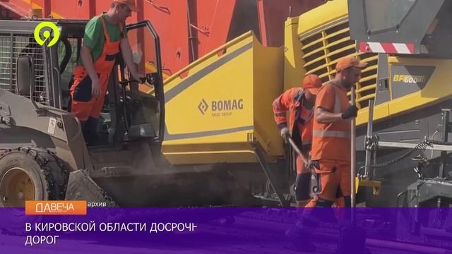 Давеча дневной выпуск 22.10.2024