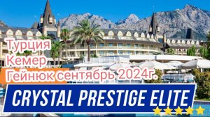 На море.... Турция Кемер Гейнюк сентябрь 2024