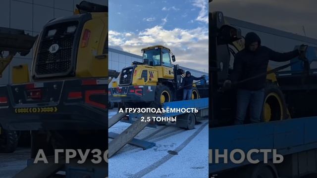 Купить тяжелую технику - легко! #погрузчик WORKER ZL30L отправляется нашему клиенту в Рязань! #рек