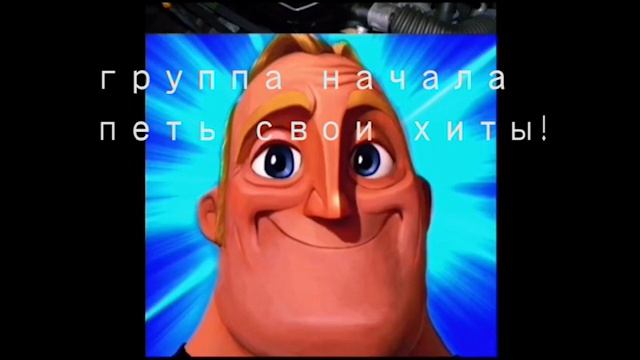 CтРаШиЛкА от МИСТЕРА иСкЛюЧиТеЛьНоГо