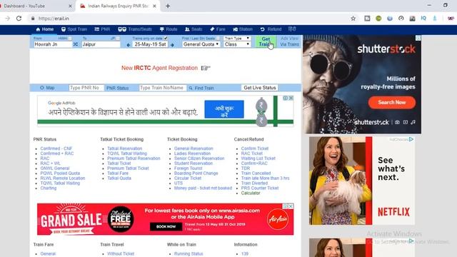 how to see railway & irctc all quota seats || Railway Me Kitne Quote Hote Hai ||