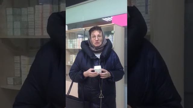 Отзыв Елены клеточном концентрате «Глазной» - Эволюция природы