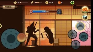 летающий ментос в shadow fight 2