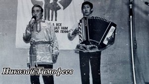 Николай Тимофеев Горнай улууһа, Маалтааны