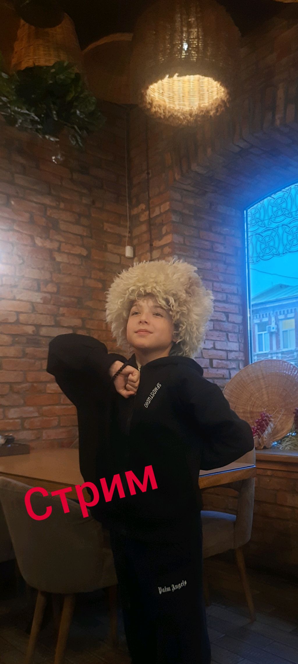 просто стрим