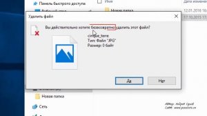 Работа с внешним диском