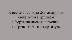 33Бородин.Биография. Больше видео уроков на сайте muskursdshi.ru