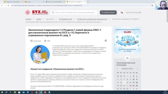 Срок уплаты имущественных налогов| Микос Программы 1С смотреть онлайн