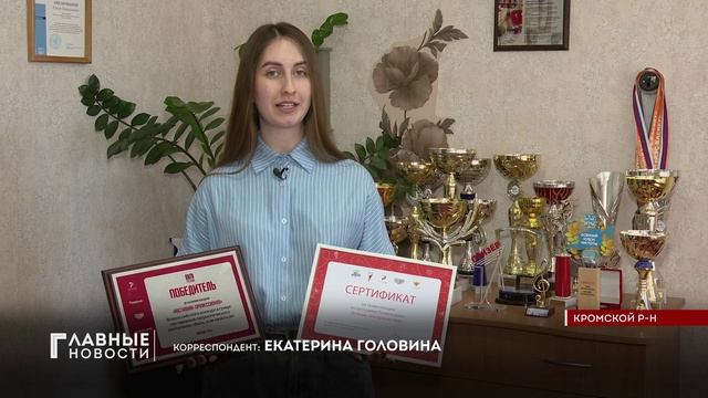 6 орловских наставников доказали, что предпочитают "Быть, а не казаться!"