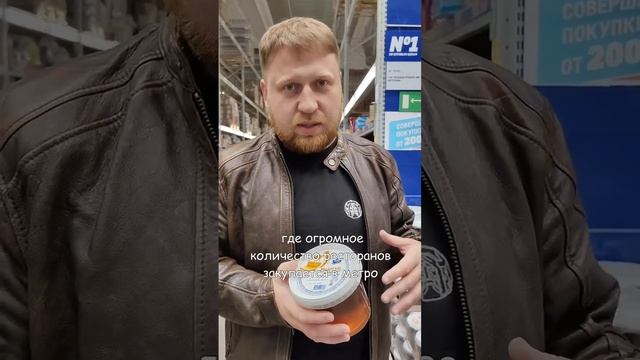 Поддельный мёд