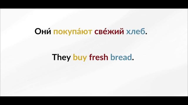 LEARN RUSSIAN - LESSON 29 (for beginners) смотреть онлайн