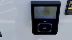 キャッシュレス決済対応伊藤園の飲料自販機にてモバイルPASMOで飲料水購入