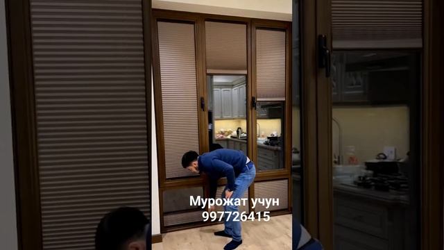 жалюзи плиссе