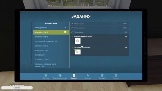 House Flipper - Хаус Флиппер - Ремонт и обновление домов смотреть онлайн