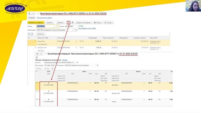 Коды НДФЛ для уведомлений 2024 года| Микос Программы 1С смотреть онлайн