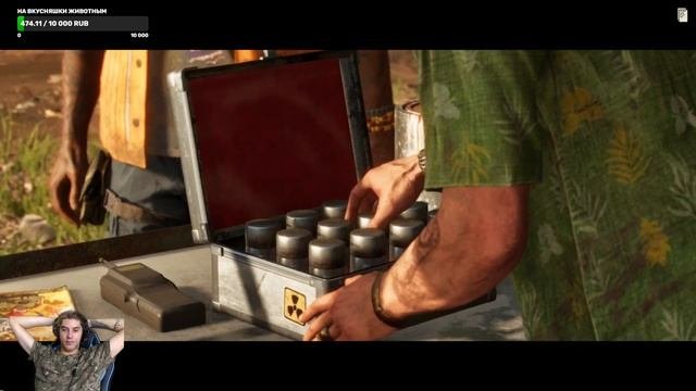 FAR CRY 6 | FAR 6 | Прохождение  часть 1 : Начало