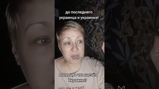 🇺🇦Новости из дурки 404 продолжаются 😂😂😂