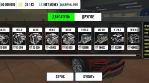 кар паркинг тюнинг ламборгини уруса  за жёлтые коины