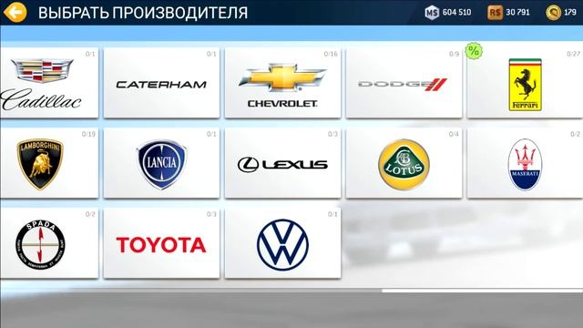 Real Racing 3 прохождение и гайды №3