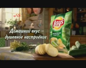 Рекламный ролик Lays (озвучка Евгений Комаров)