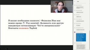 06. Вебинар ''Инстаграм врача стоматолога''