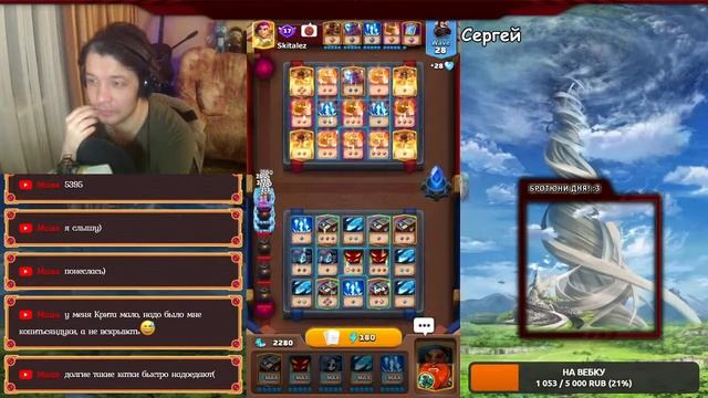 Random Card Defense - э обнова есть? а если найду? смотреть онлайн