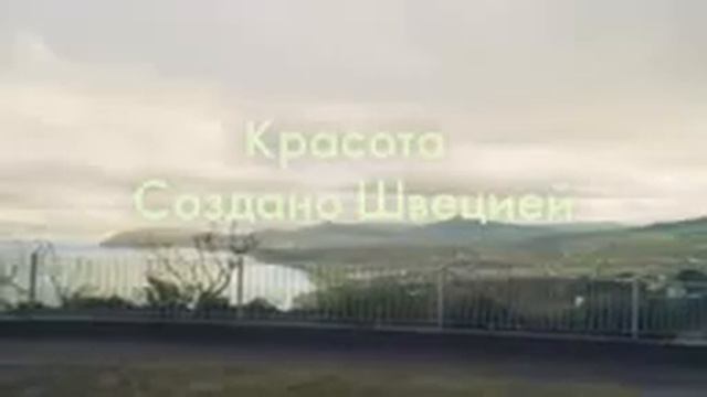 Орифлэйм - Продукт Производство Масштаб