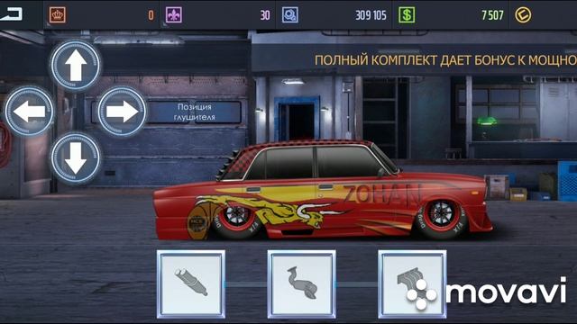 Drag racing - Уличные гонки / купил ВАЗ 2107 РПД / настройка ВАЗ 2107 смотреть онлайн