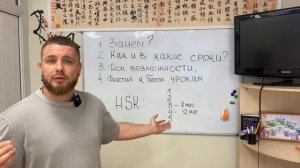 Зачем учить китайский? Школа китайского языка "ВоДао".