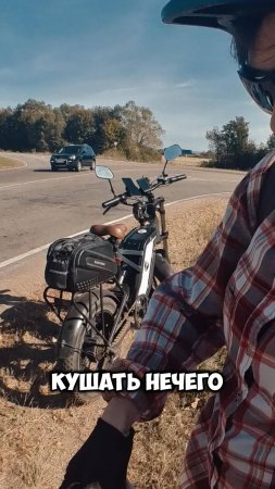 Едем на ЭЛЕКТРОВЕЛОСИПЕДАХ по дороге, КАРТОШКА прыгает прямо В РУКИ