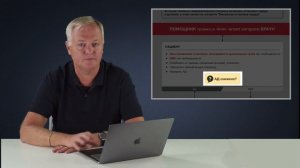 #ALGOHELP. Общий обзор лечебных алгоритмов.